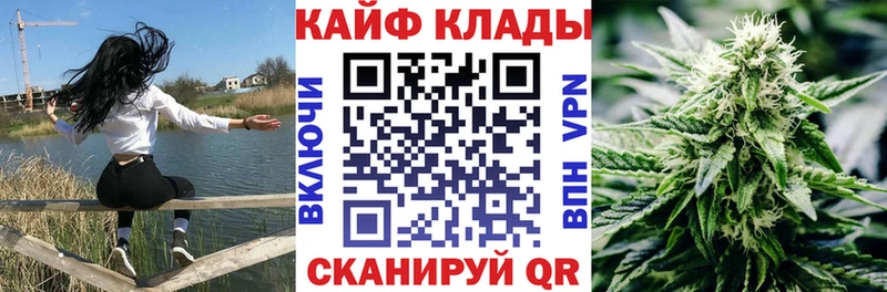 Хочу наркоту Находка Alpha-PVP  МЕФ  ГАШИШ  Бошки Шишки 