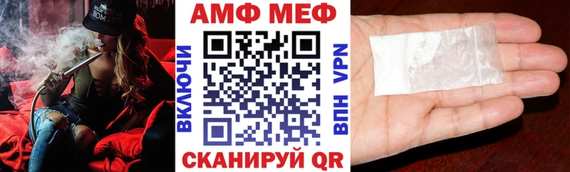 наркотики  Находка  hydra зеркало  АМФЕТАМИН 98% 