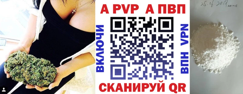 A PVP VHQ  Находка 