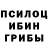 ГАШ Cannabis fan_Edichka