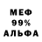 Амфетамин VHQ Max Barsexyan