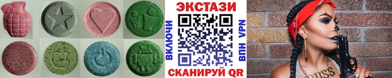 ЭКСТАЗИ 99%  Находка 