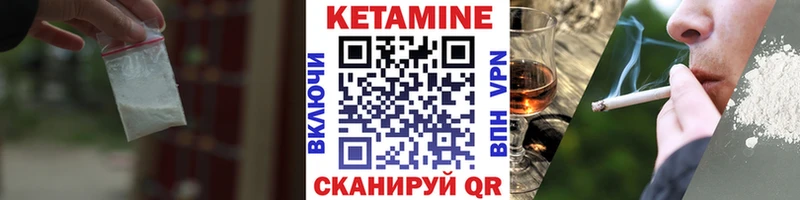 КЕТАМИН VHQ  Находка 