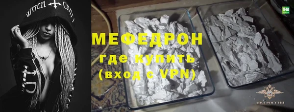 мдма Ельня
