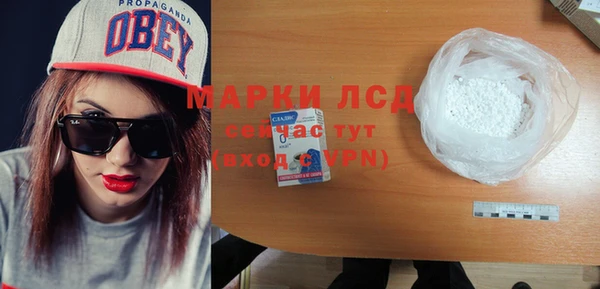 мдма Ельня