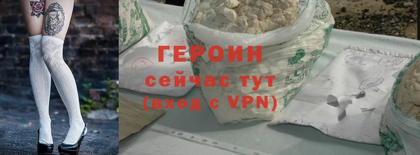 мдма Ельня