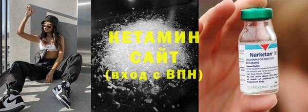 мдма Ельня