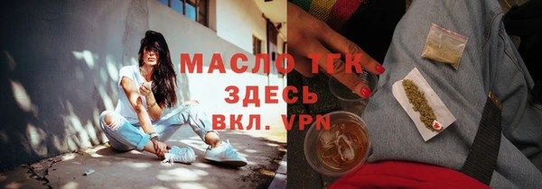 мдма Ельня