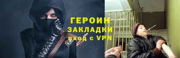 мдма Ельня