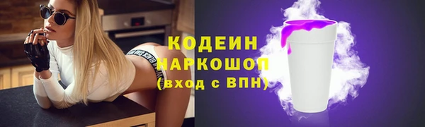 мдма Ельня