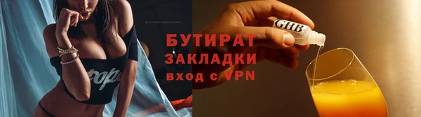 дурь Елабуга