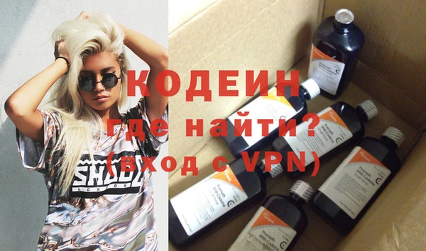 мдма Ельня