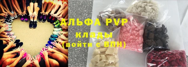 apvp Елизово