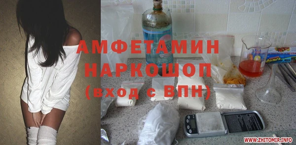 мдма Ельня