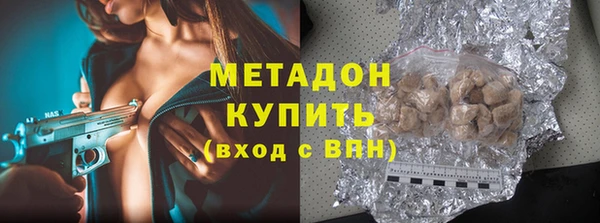 мдма Ельня