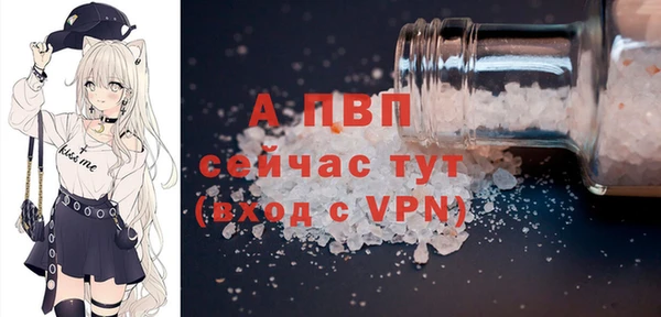 apvp Елизово