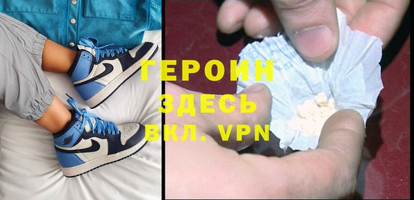 мдма Ельня