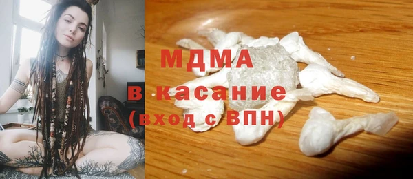 мдма Ельня