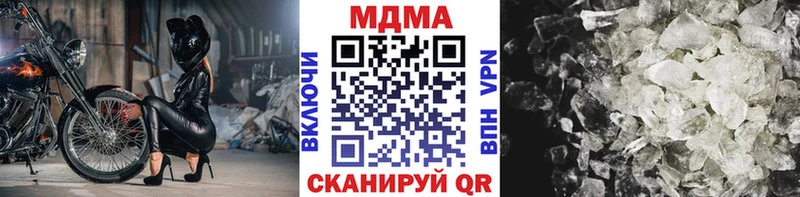 MDMA молли  цена   Находка 