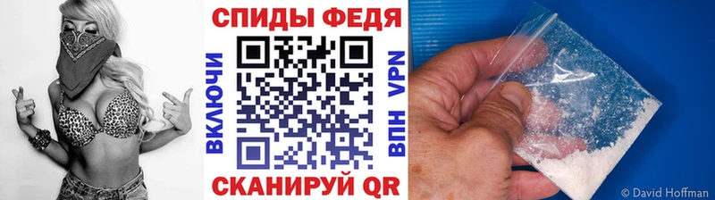 Метамфетамин Декстрометамфетамин 99.9%  Находка 