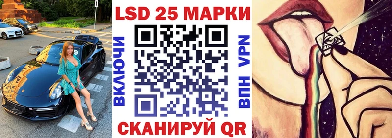 где купить наркоту  Находка  Марки 25I-NBOMe 1,8мг 